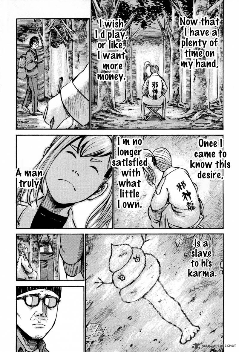 Hinamatsuri 14 8