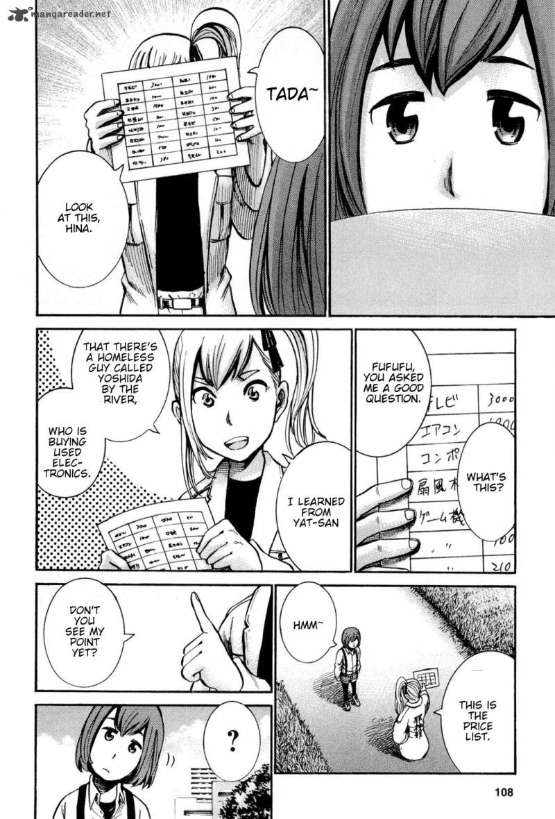 Hinamatsuri 14 9