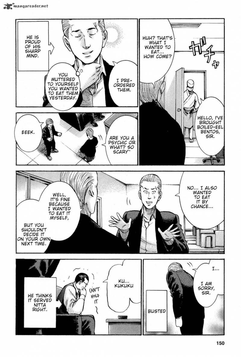 Hinamatsuri 15 4