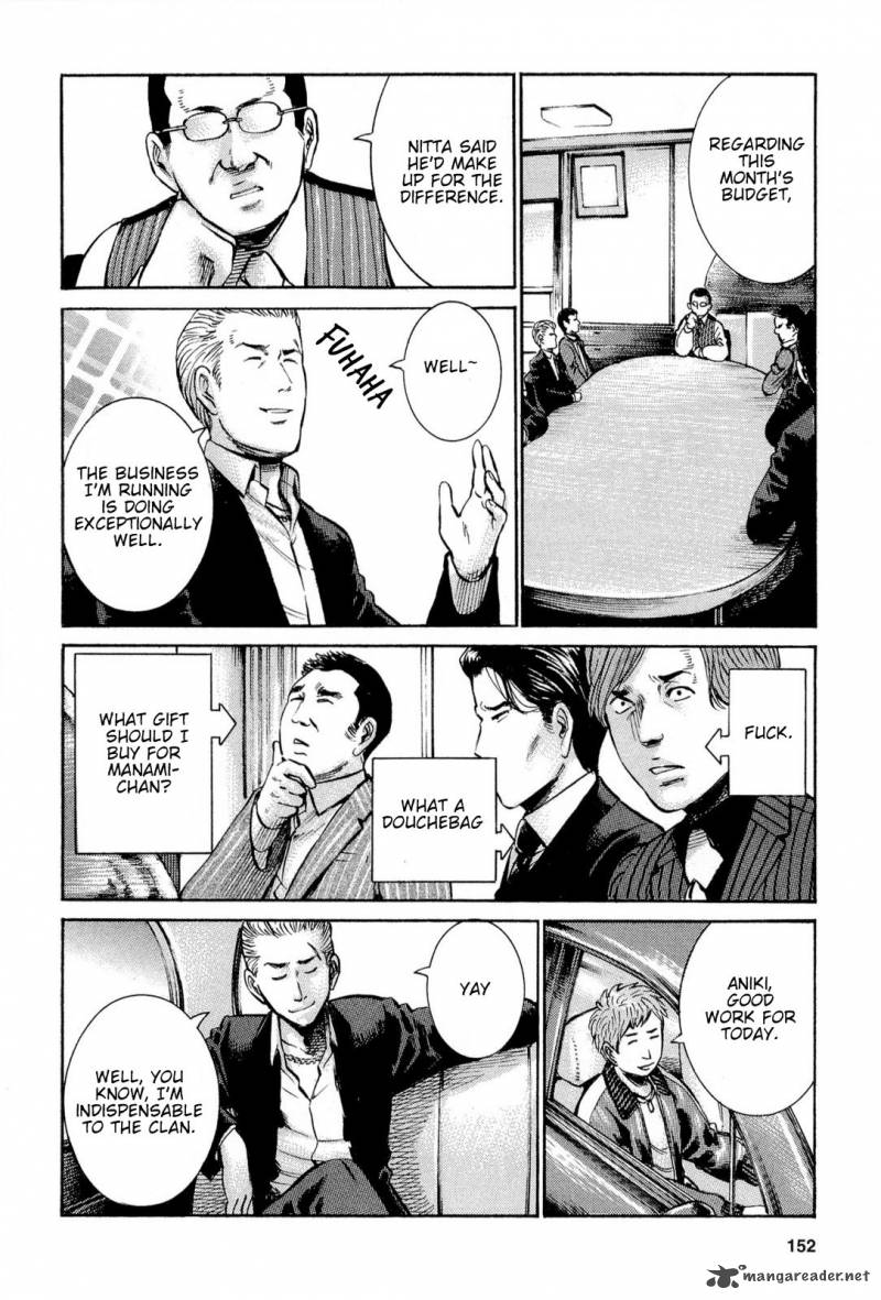 Hinamatsuri 15 6