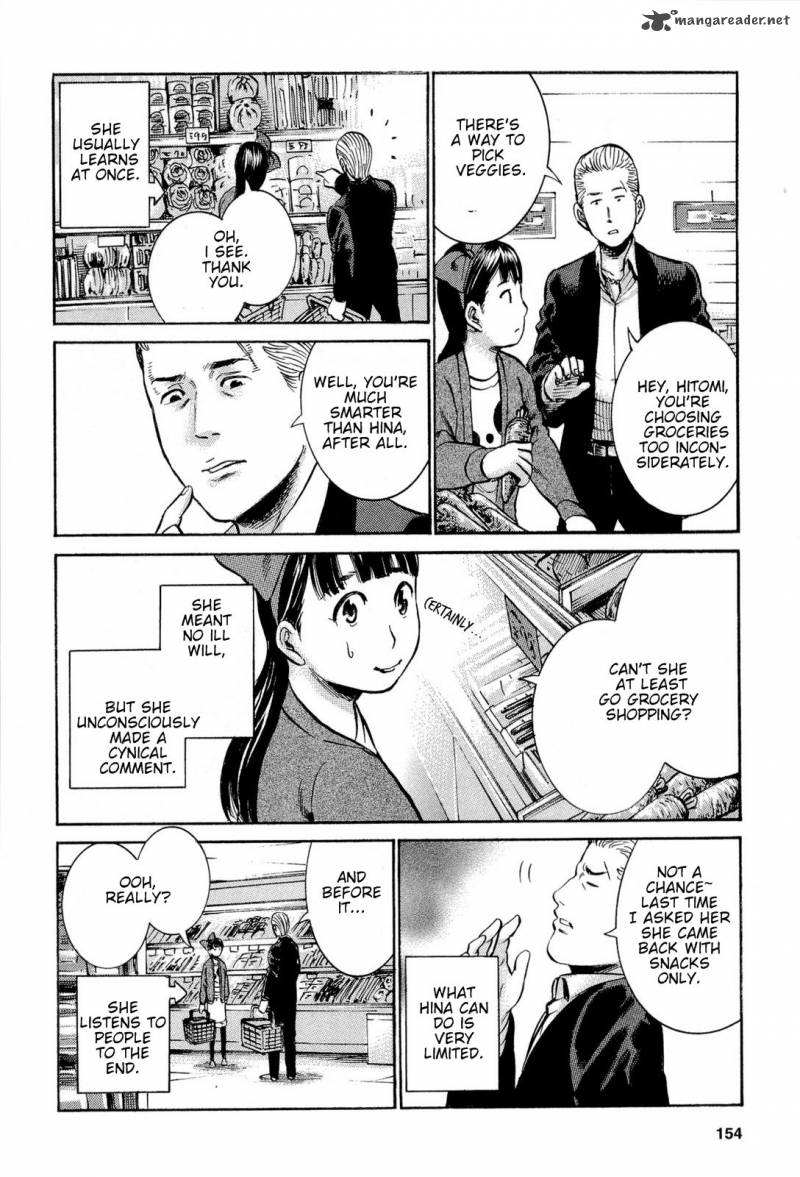 Hinamatsuri 15 8