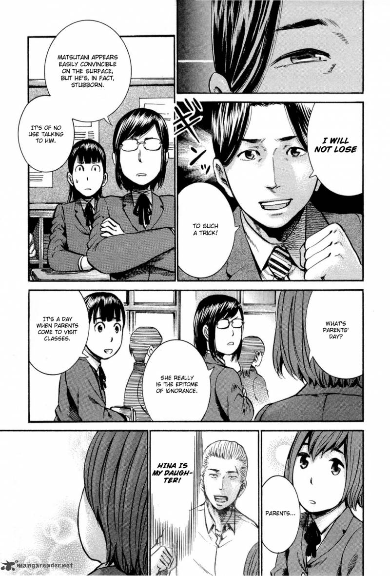 Hinamatsuri 16 4