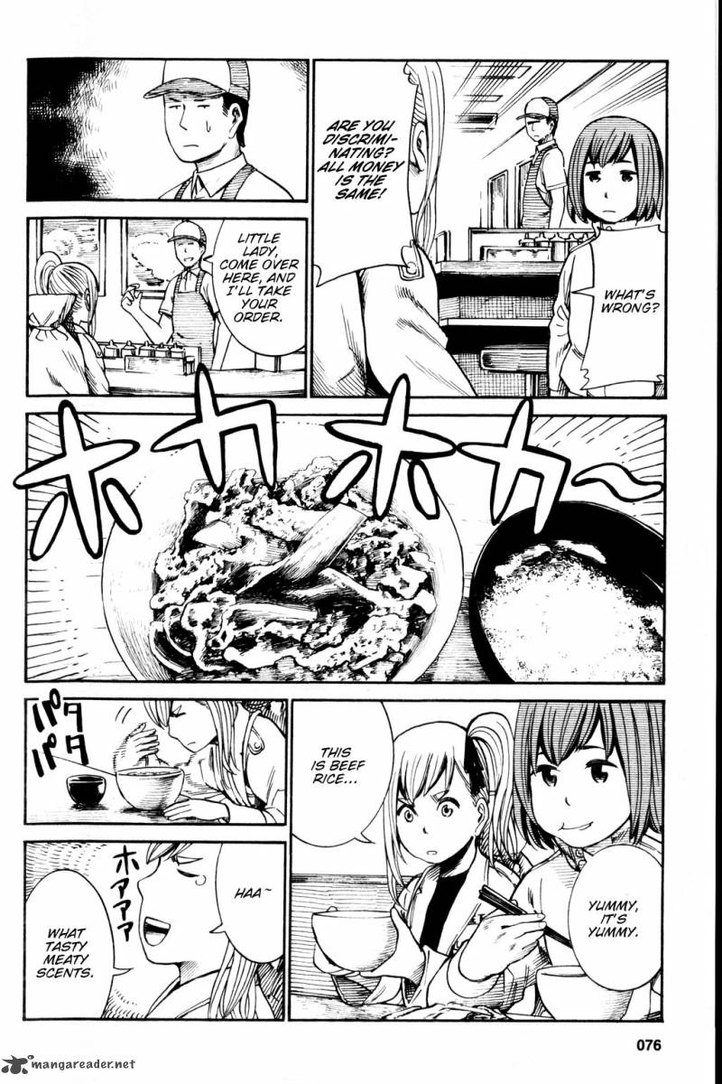 Hinamatsuri 18 4