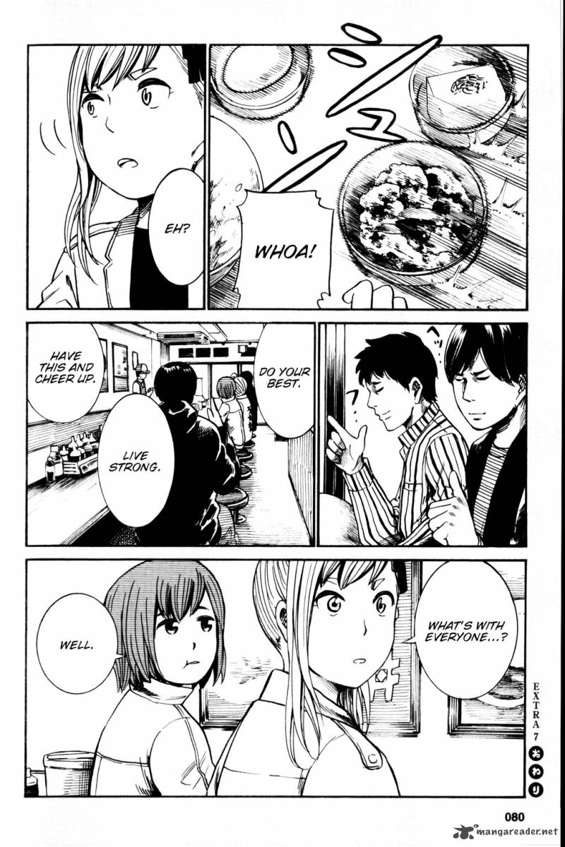 Hinamatsuri 18 8