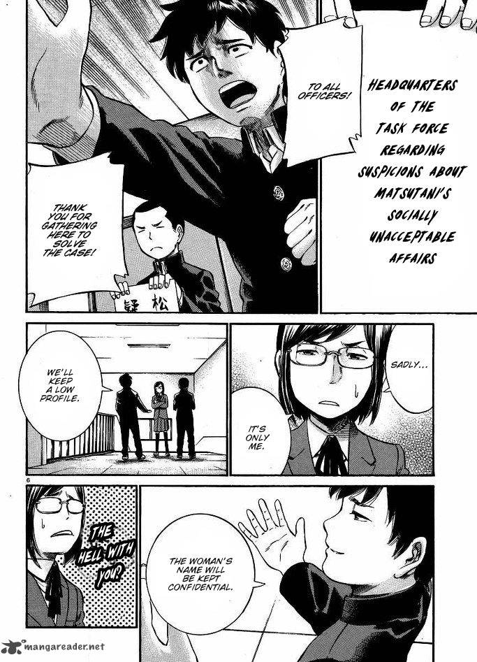 Hinamatsuri 19 7