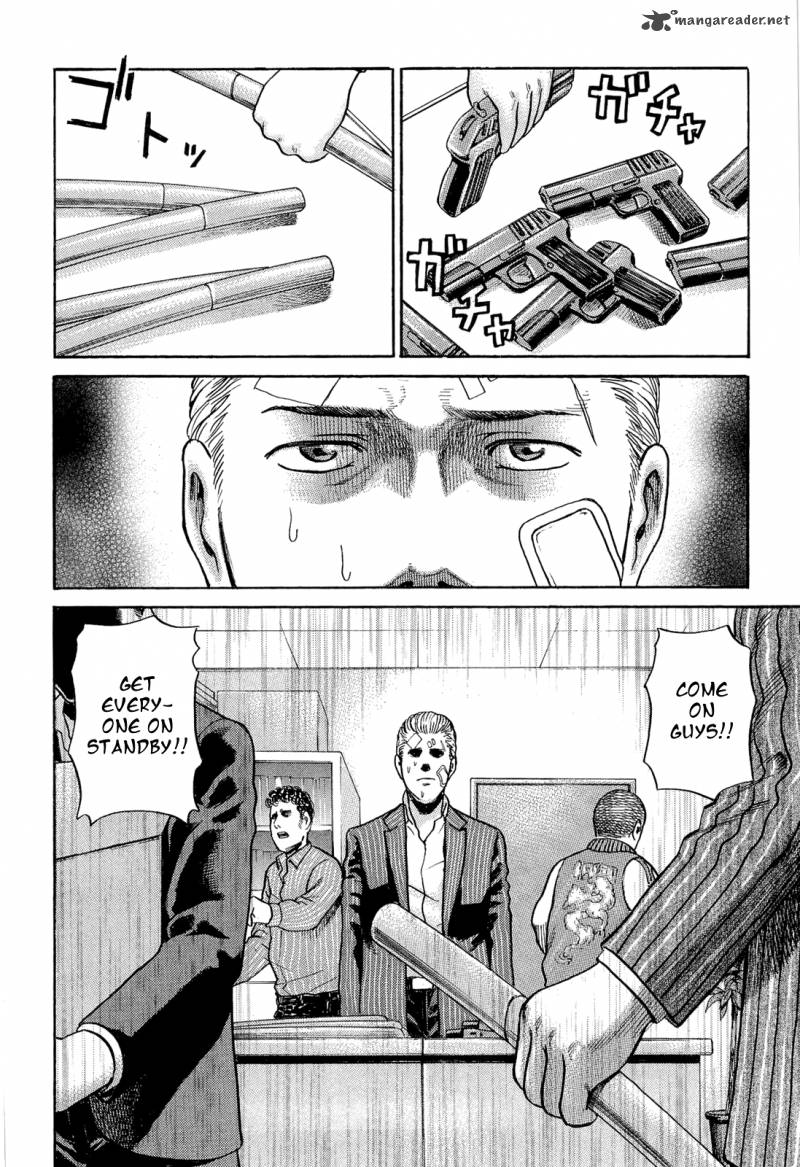 Hinamatsuri 2 13