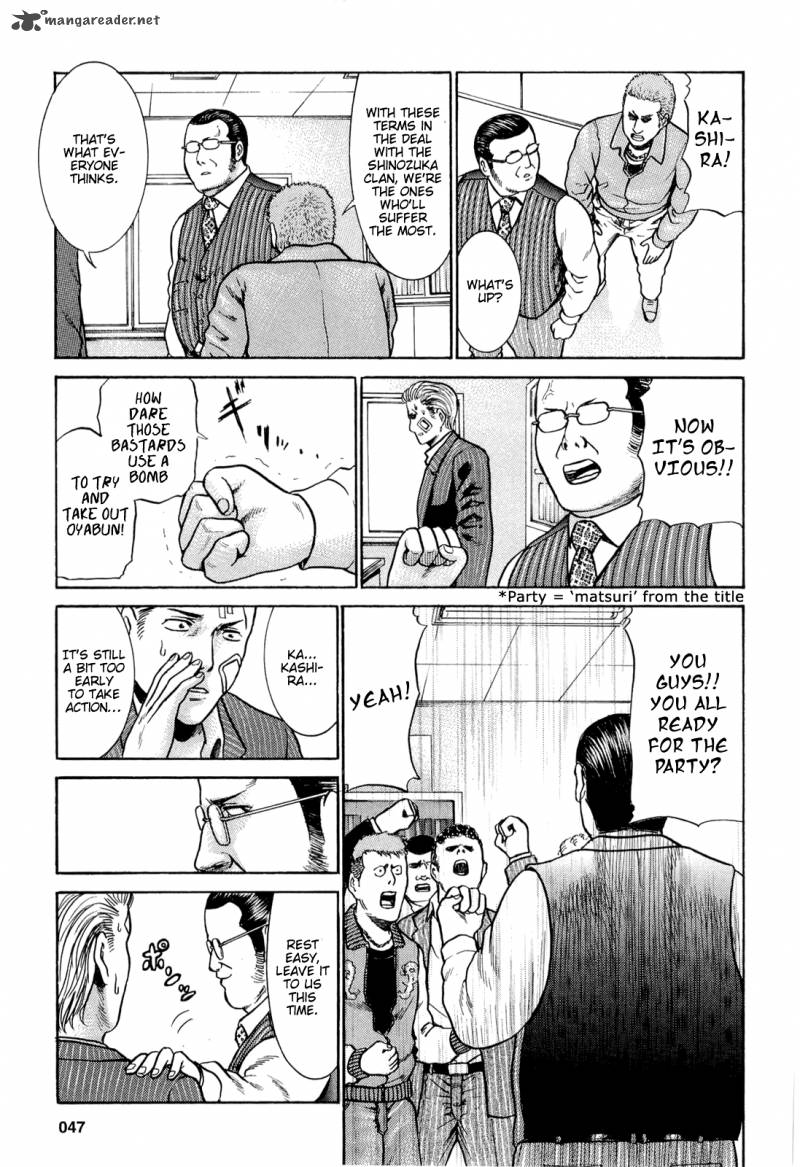 Hinamatsuri 2 14