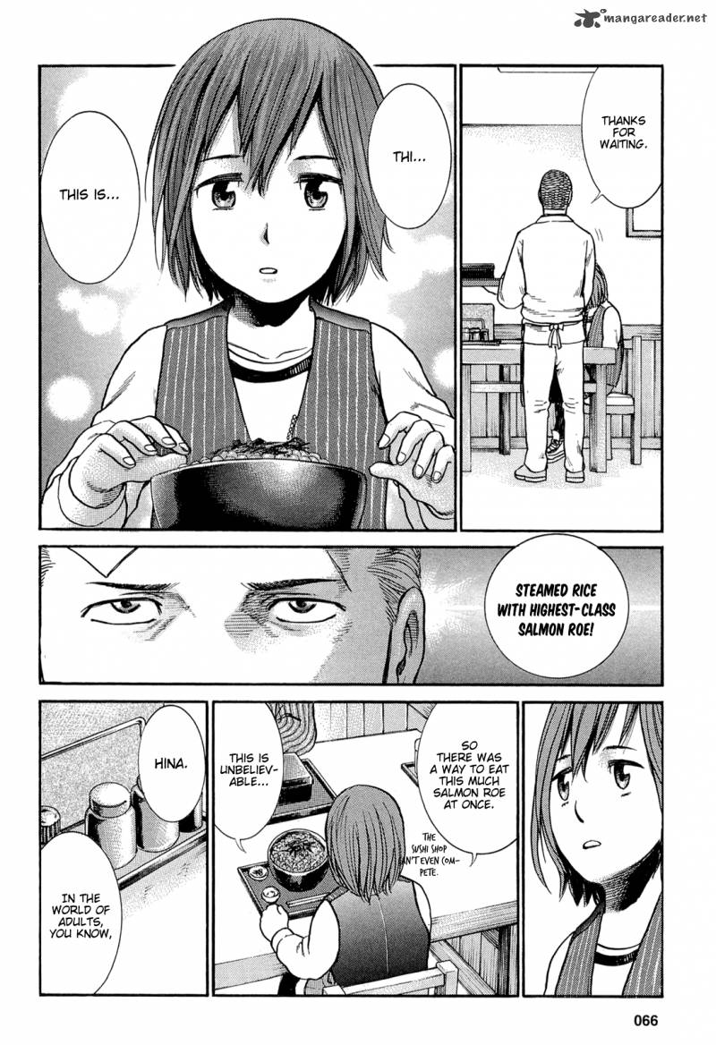 Hinamatsuri 2 33