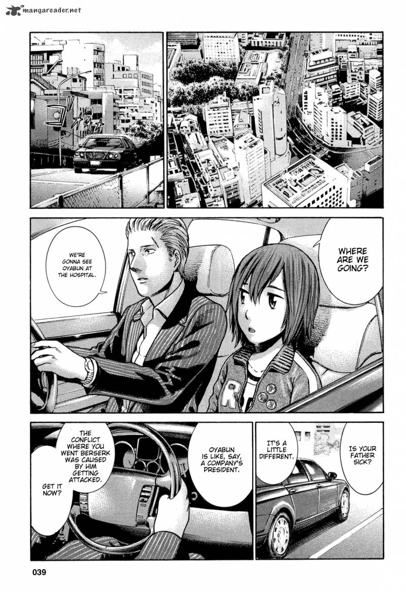 Hinamatsuri 2 6