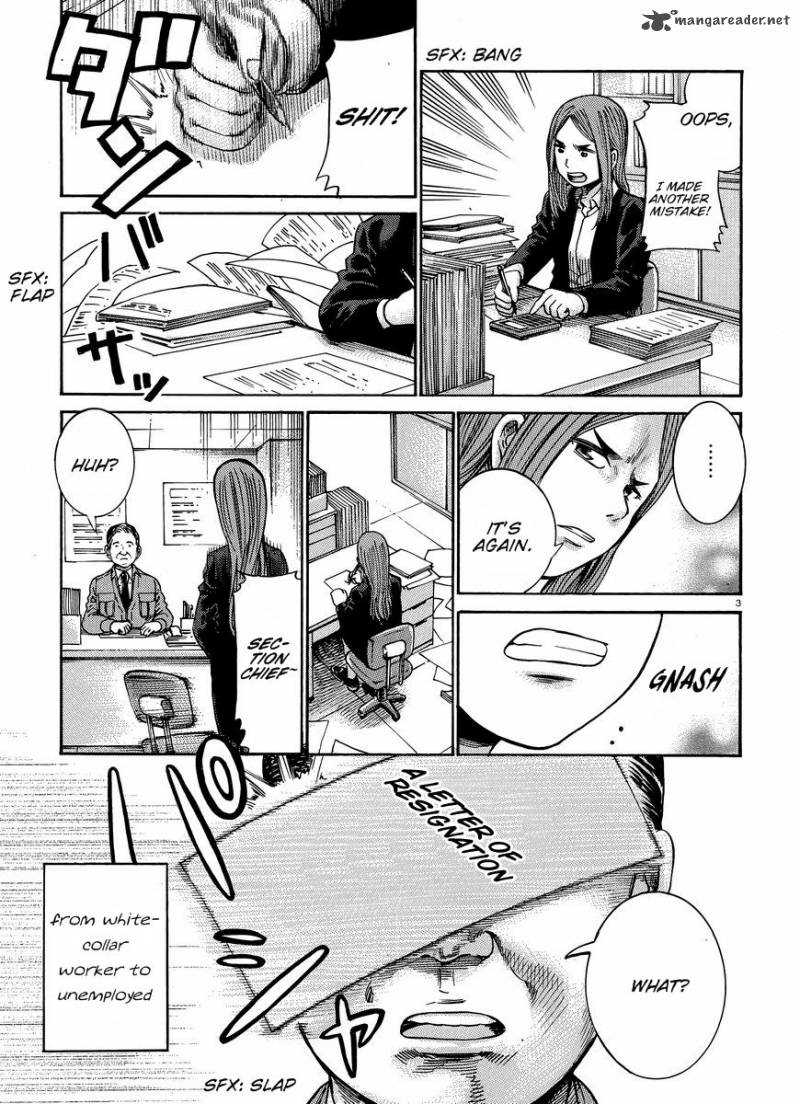 Hinamatsuri 20 4