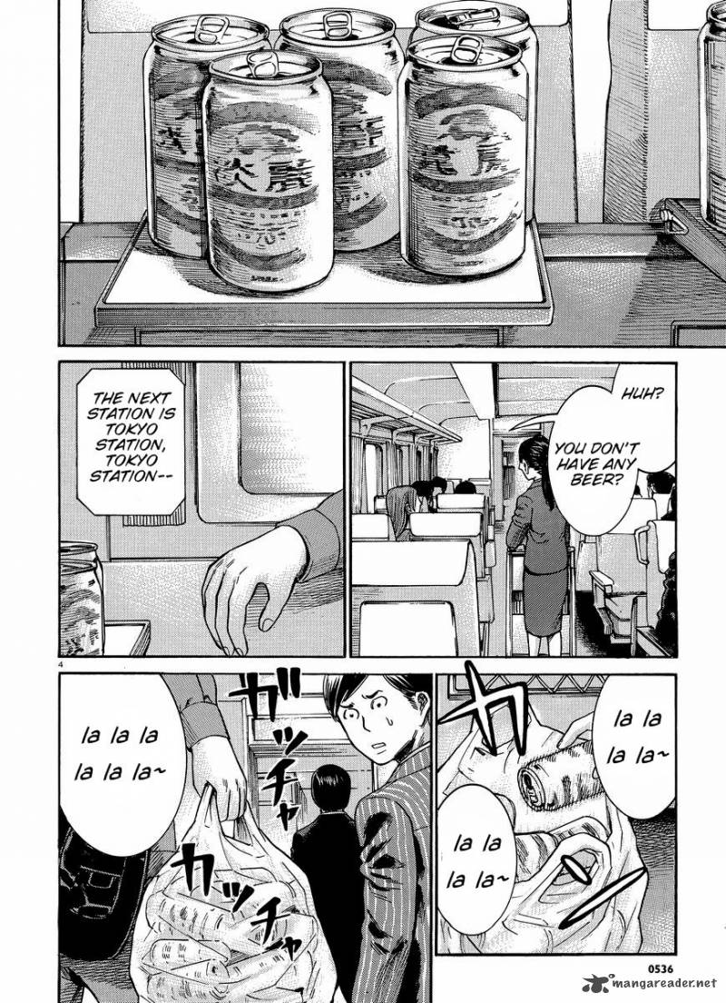 Hinamatsuri 20 5