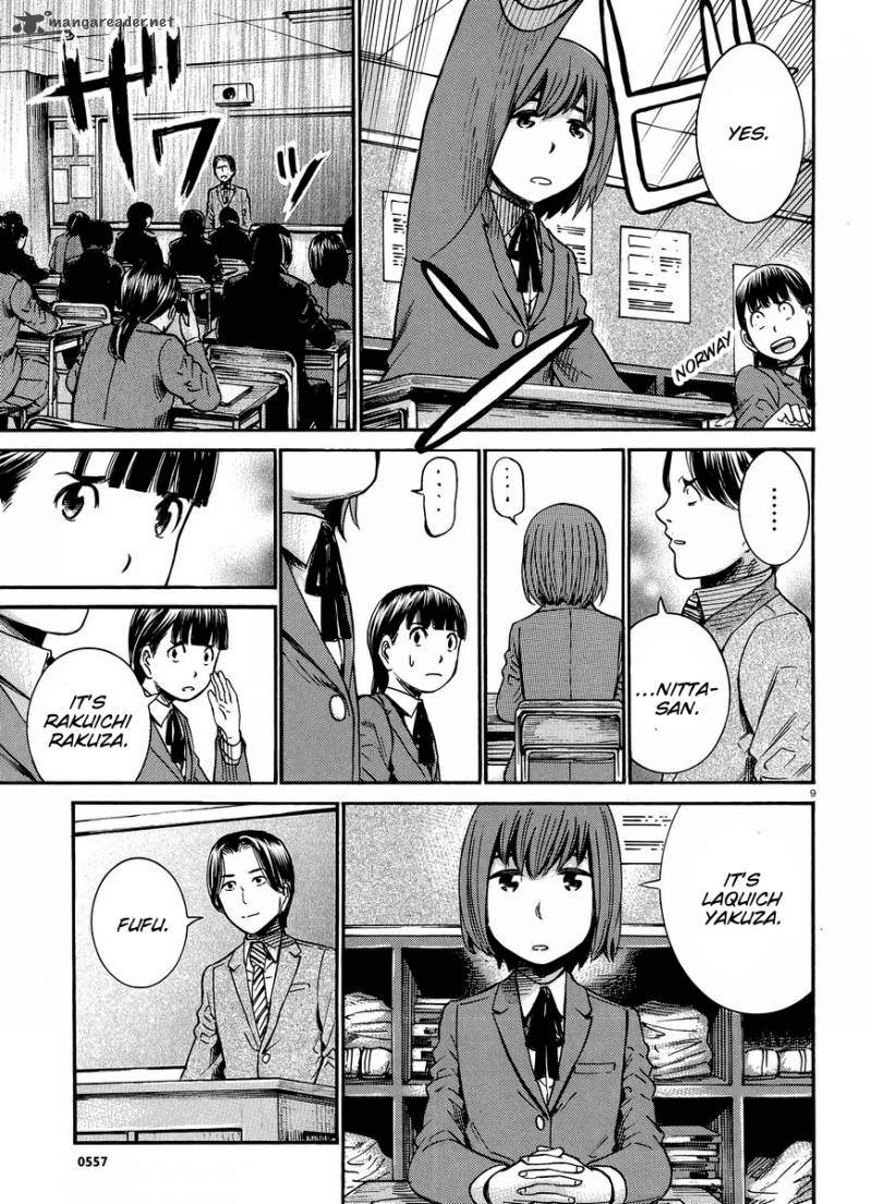 Hinamatsuri 21 10