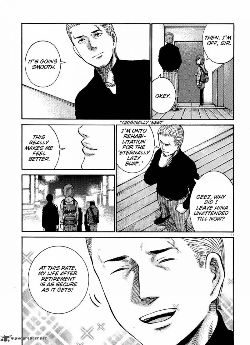 Hinamatsuri 21 12