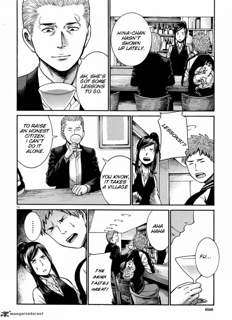 Hinamatsuri 21 13