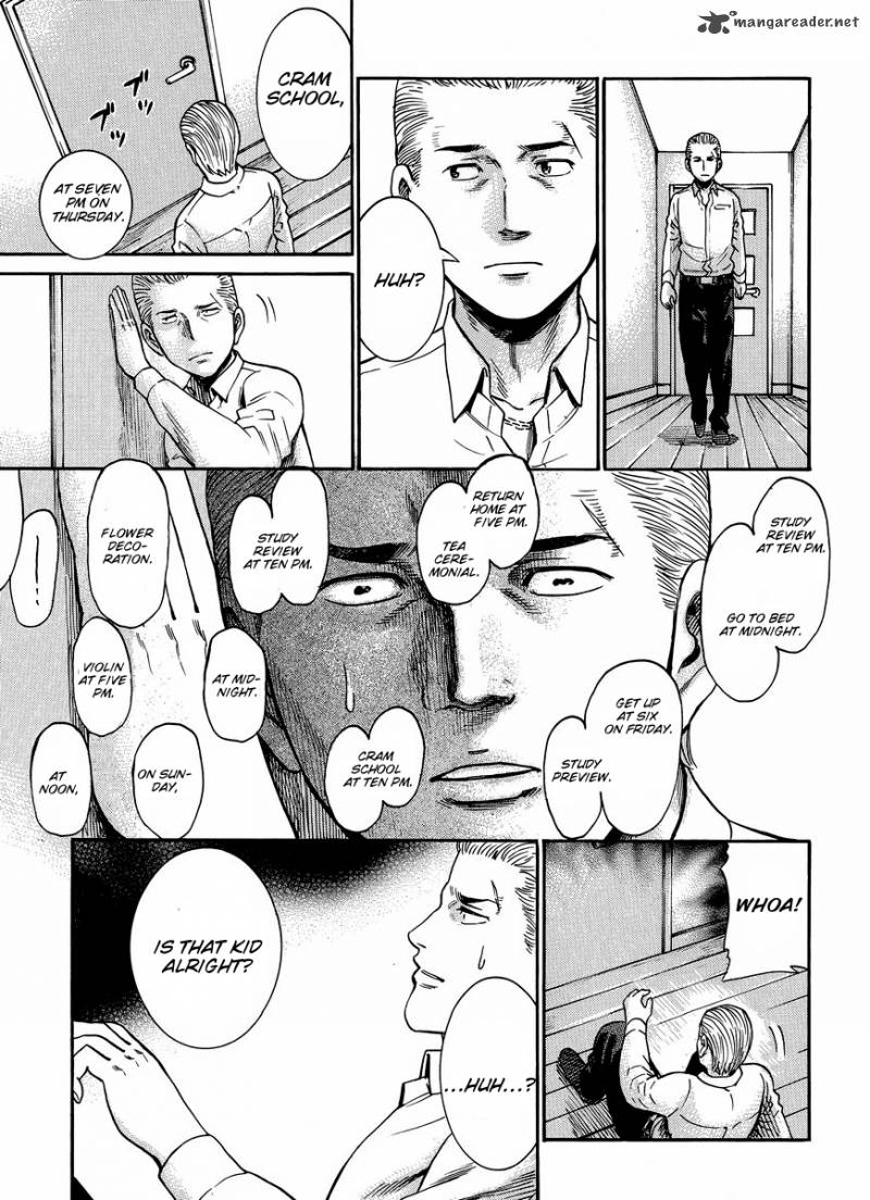 Hinamatsuri 21 16