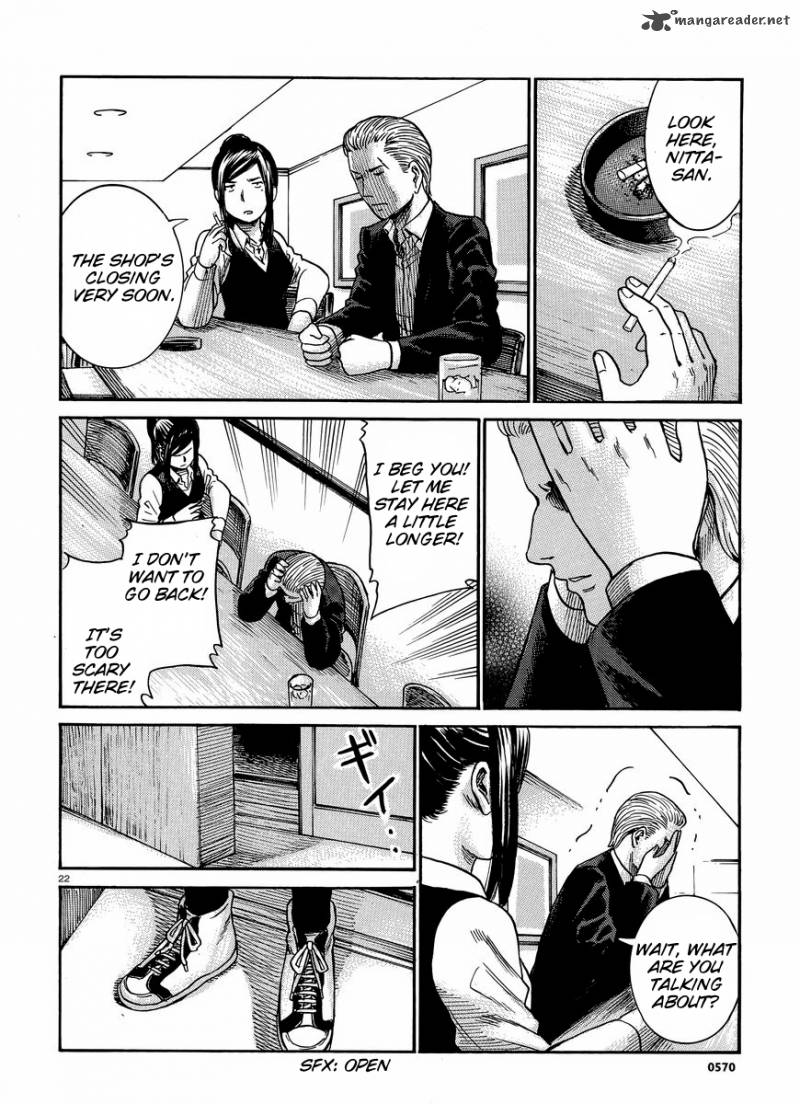 Hinamatsuri 21 23