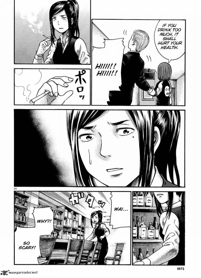 Hinamatsuri 21 25