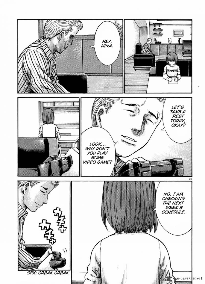 Hinamatsuri 21 26