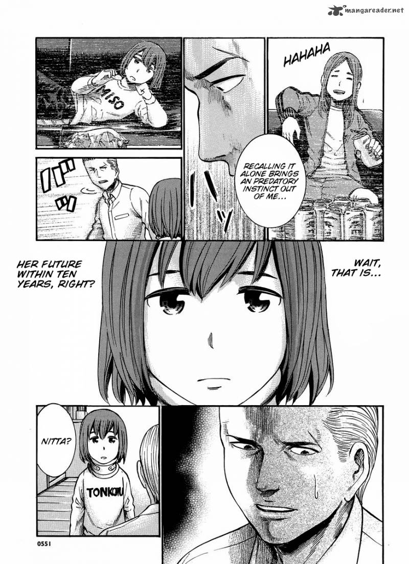 Hinamatsuri 21 4