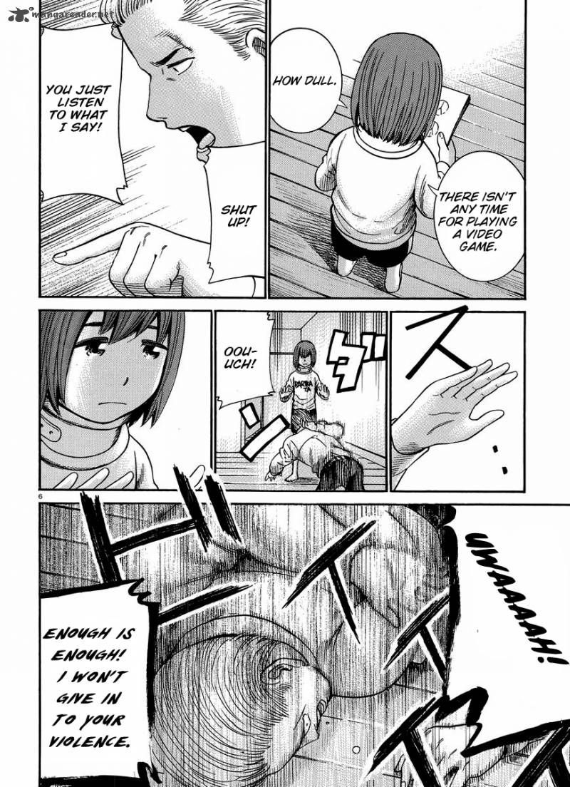 Hinamatsuri 21 7