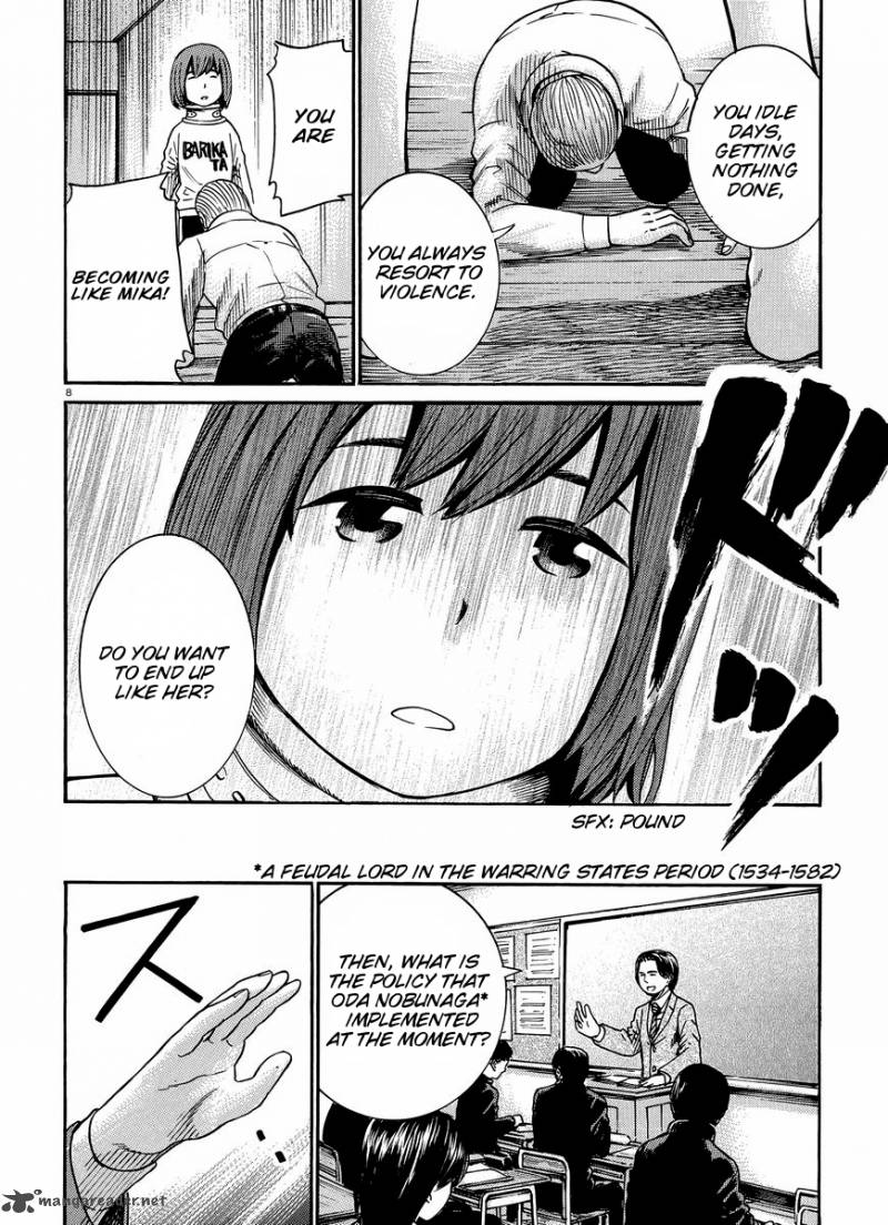 Hinamatsuri 21 9