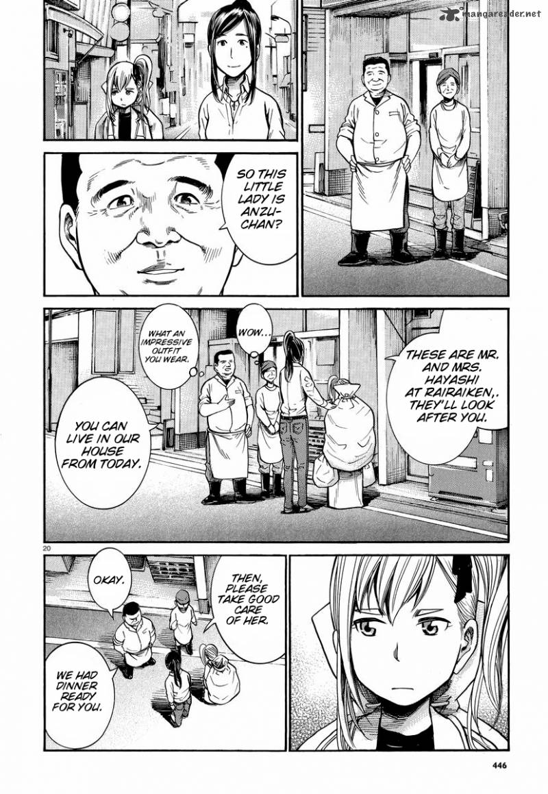 Hinamatsuri 22 21