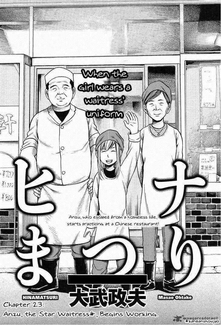 Hinamatsuri 23 1