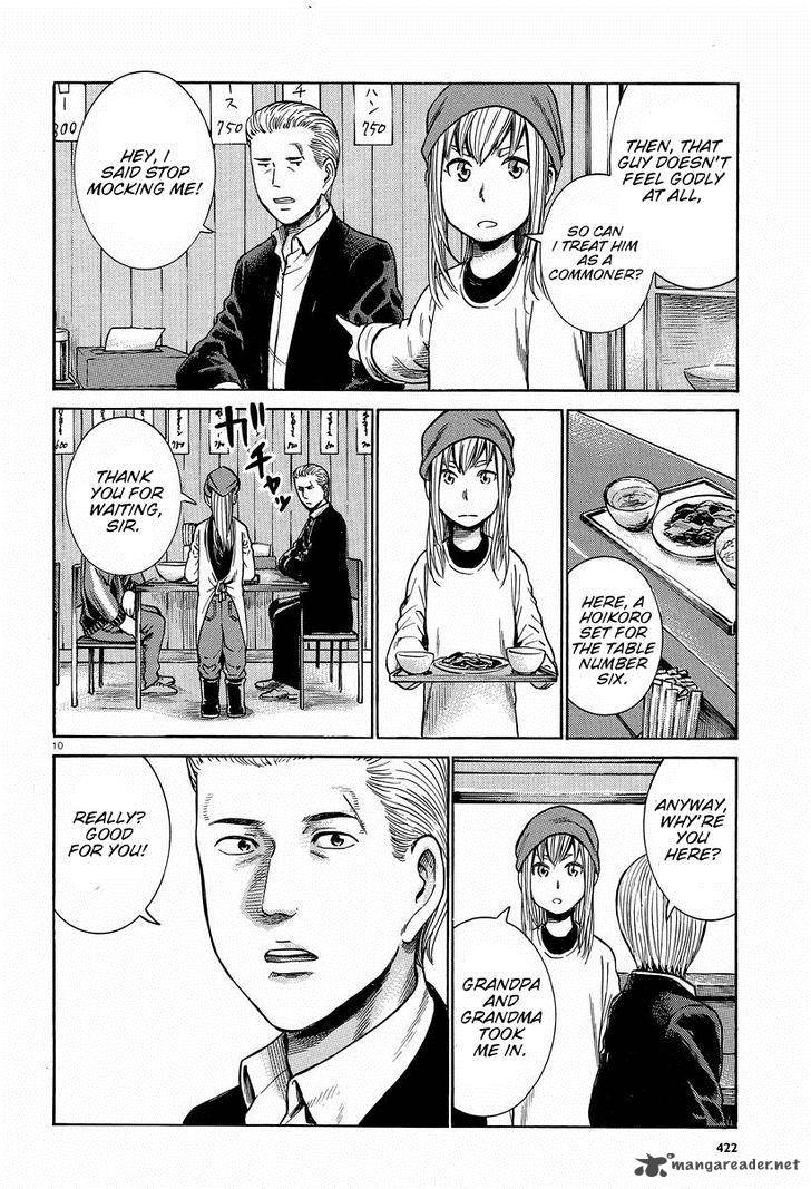 Hinamatsuri 23 10