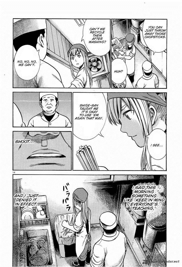 Hinamatsuri 23 14