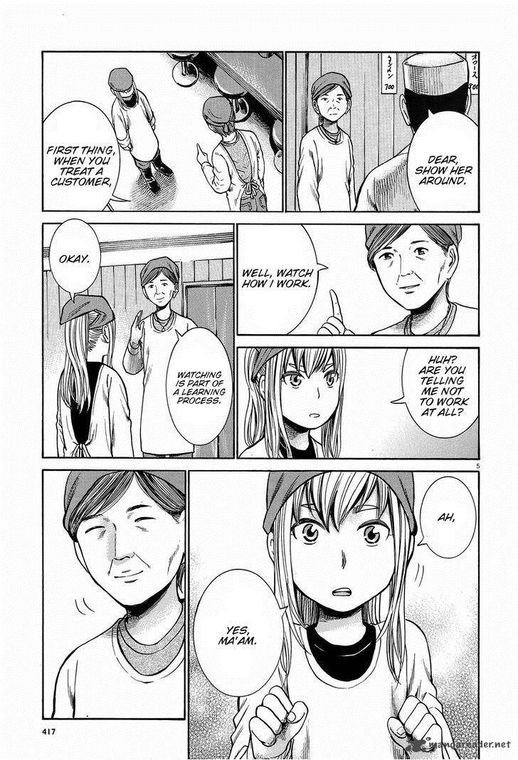 Hinamatsuri 23 5