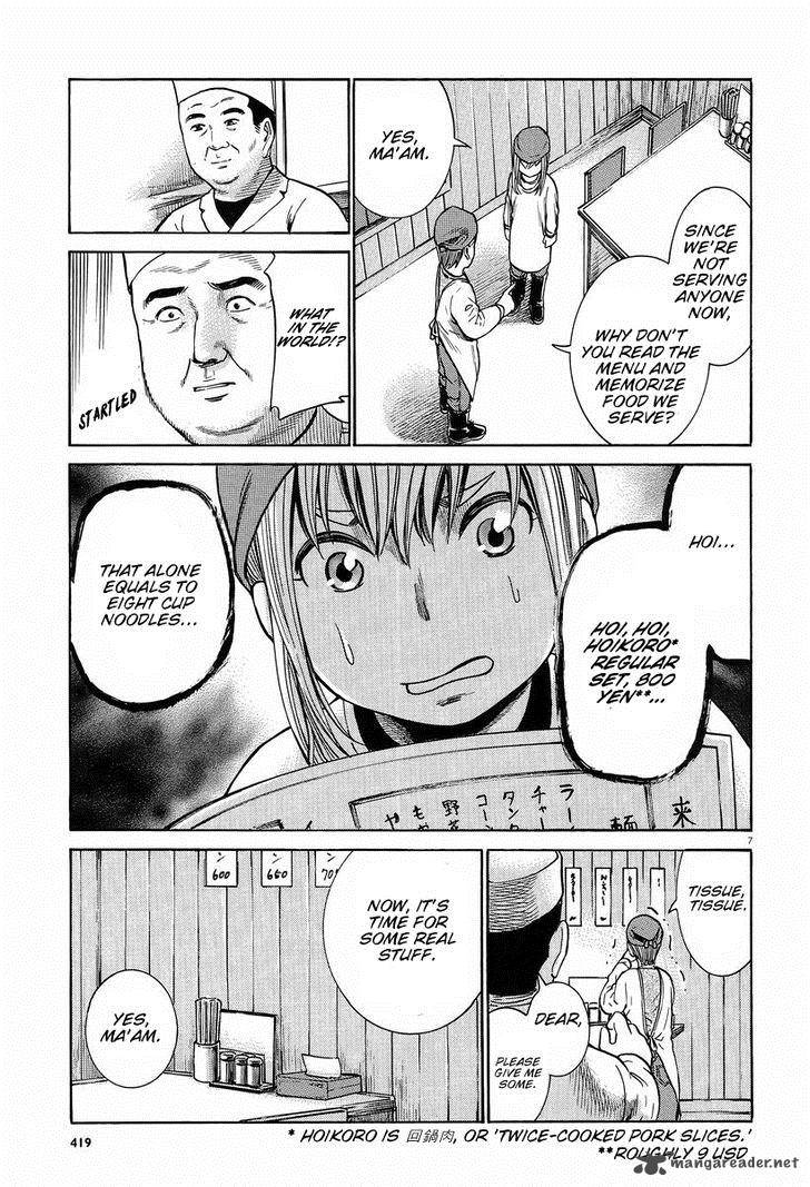 Hinamatsuri 23 7