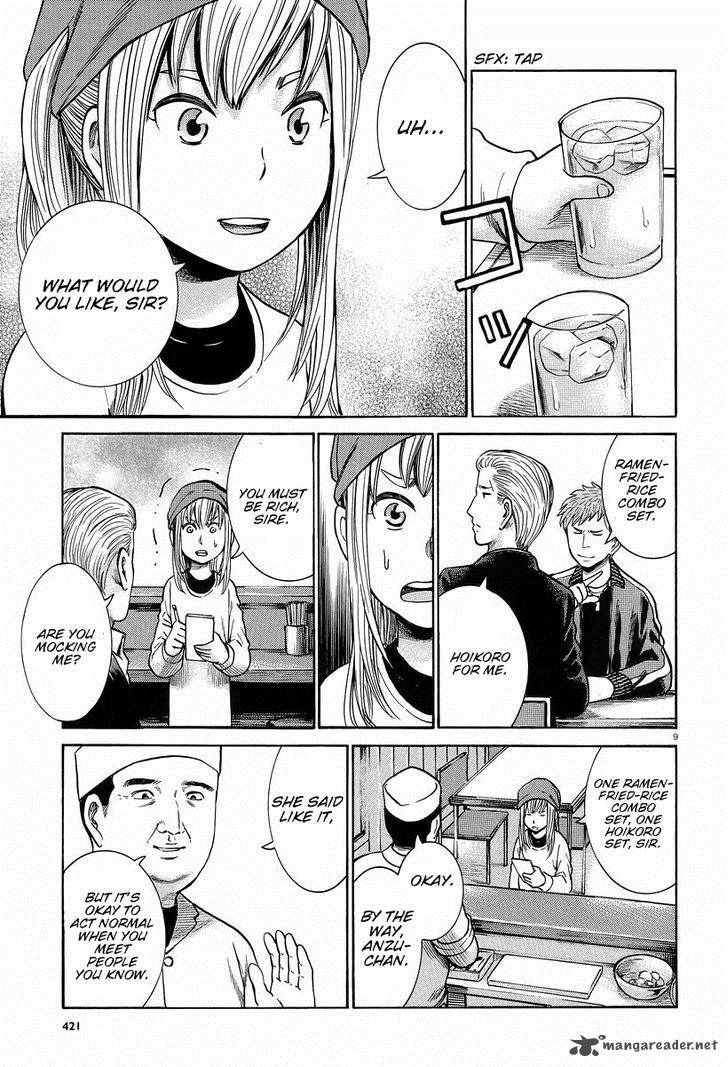 Hinamatsuri 23 9