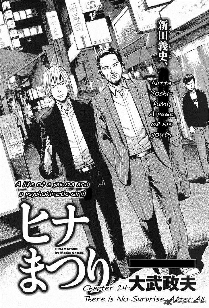 Hinamatsuri 24 1