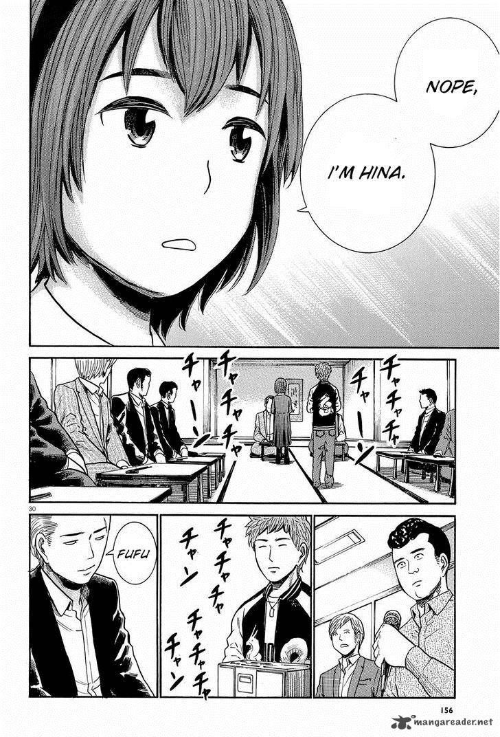 Hinamatsuri 24 30