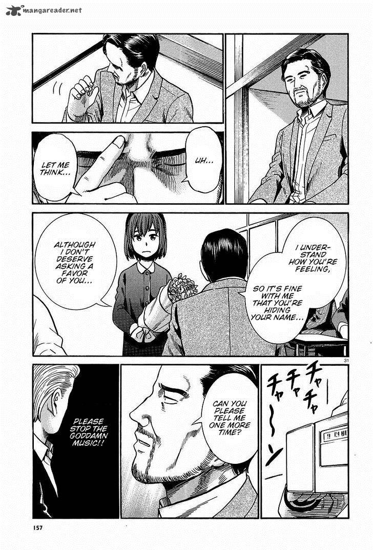 Hinamatsuri 24 31