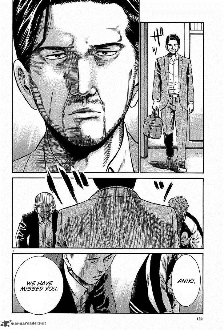 Hinamatsuri 24 4