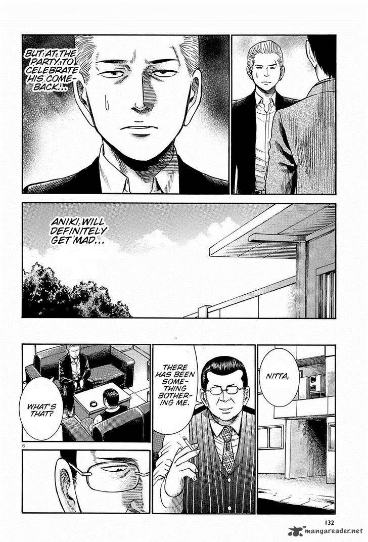 Hinamatsuri 24 6