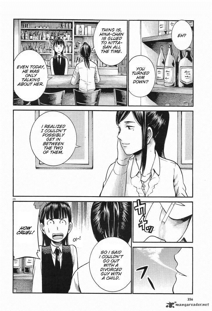 Hinamatsuri 25 26