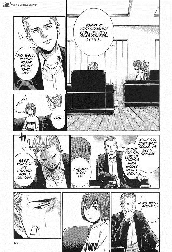 Hinamatsuri 25 5