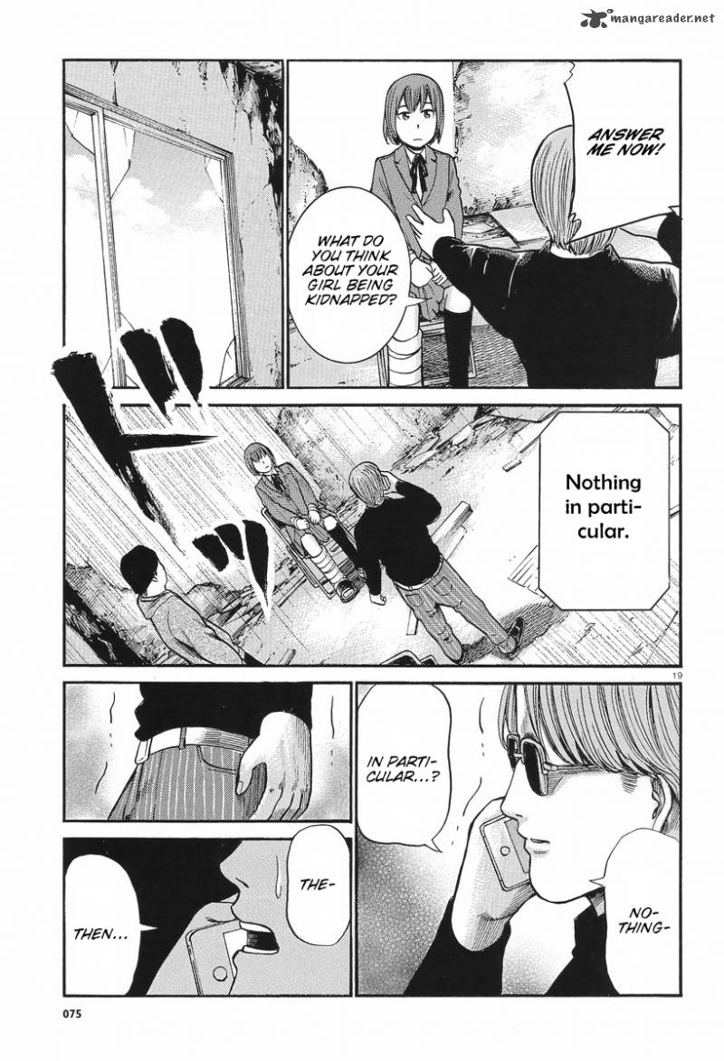 Hinamatsuri 26 19