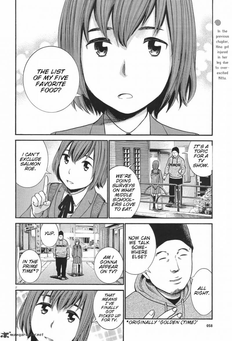 Hinamatsuri 26 2