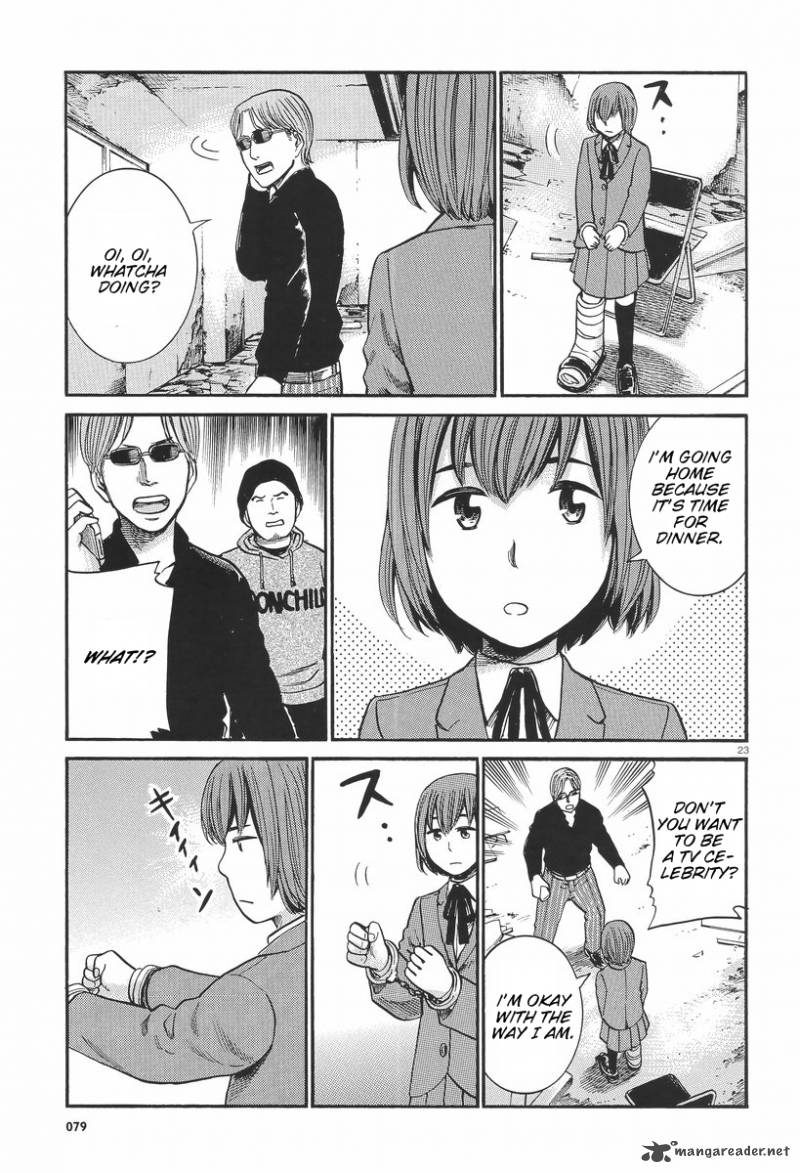 Hinamatsuri 26 23