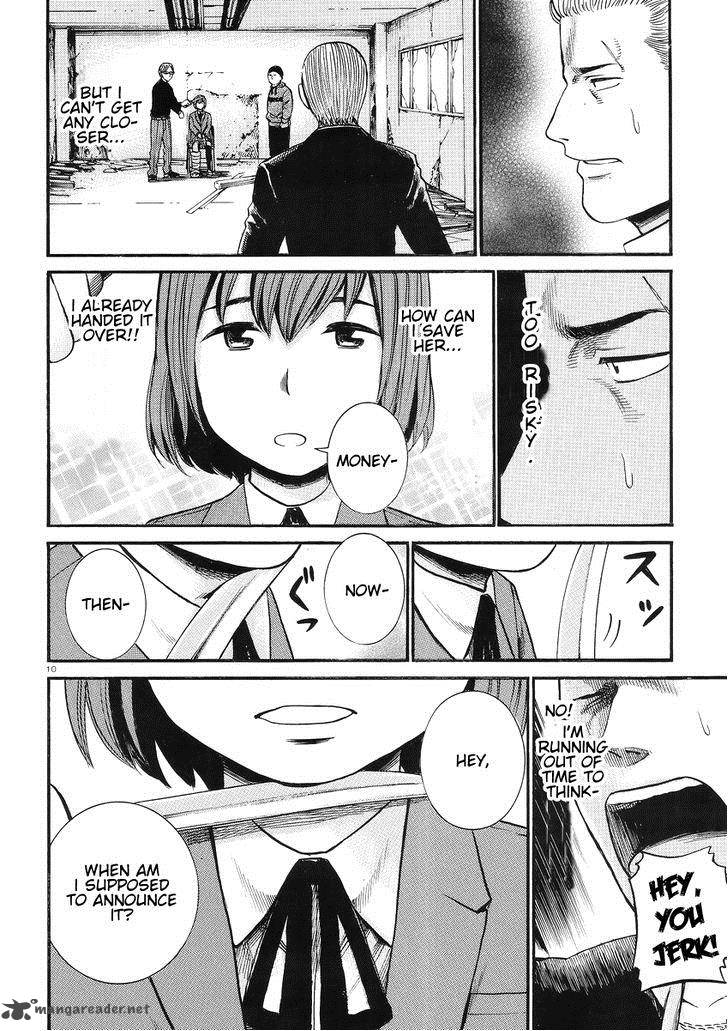 Hinamatsuri 27 11