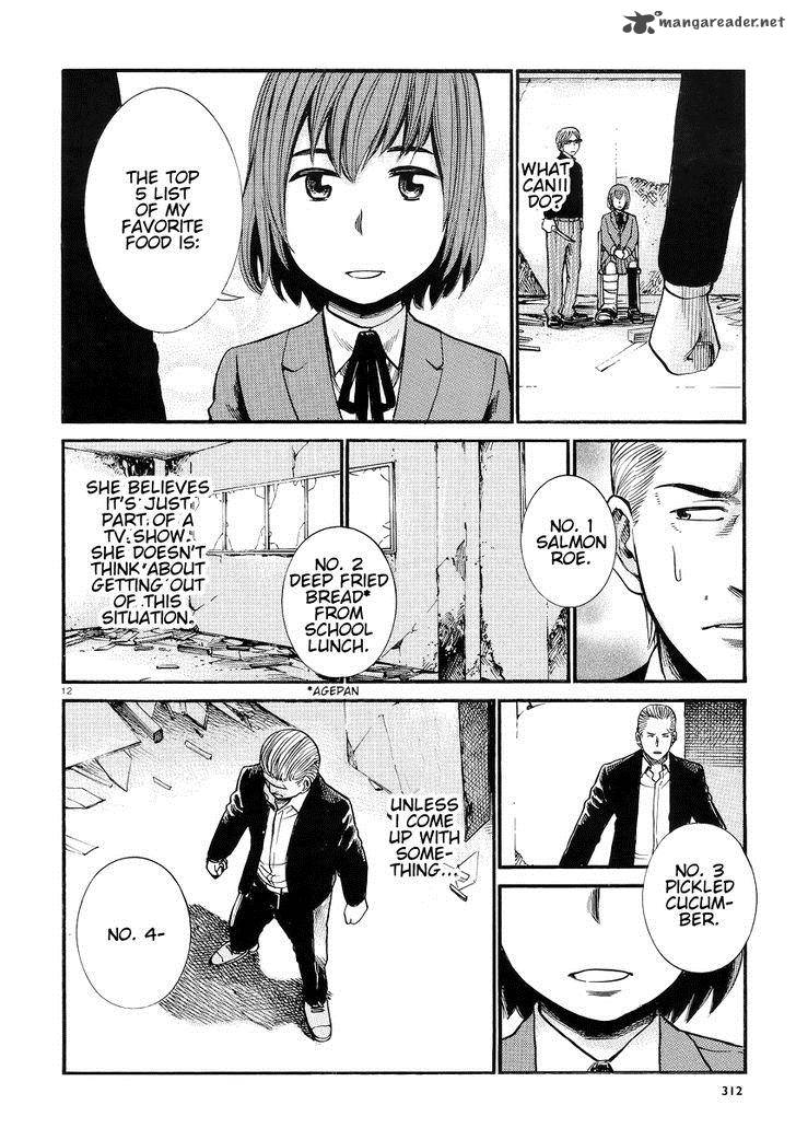 Hinamatsuri 27 13