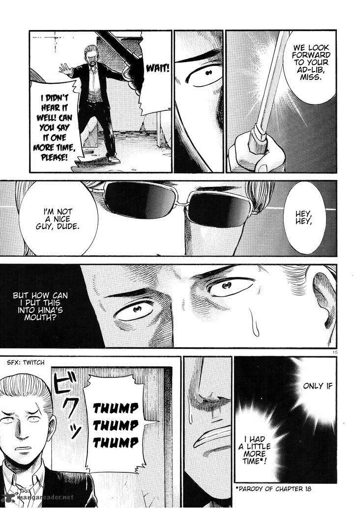 Hinamatsuri 27 16