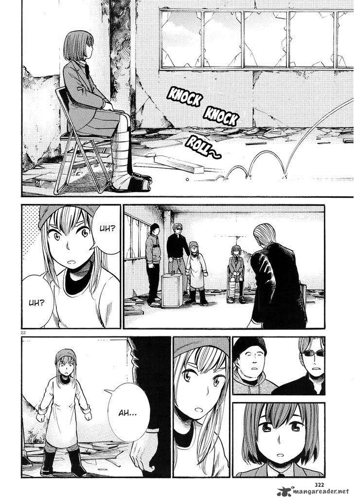 Hinamatsuri 27 23