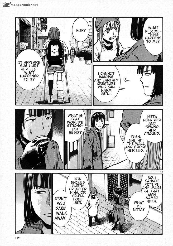 Hinamatsuri 28 13