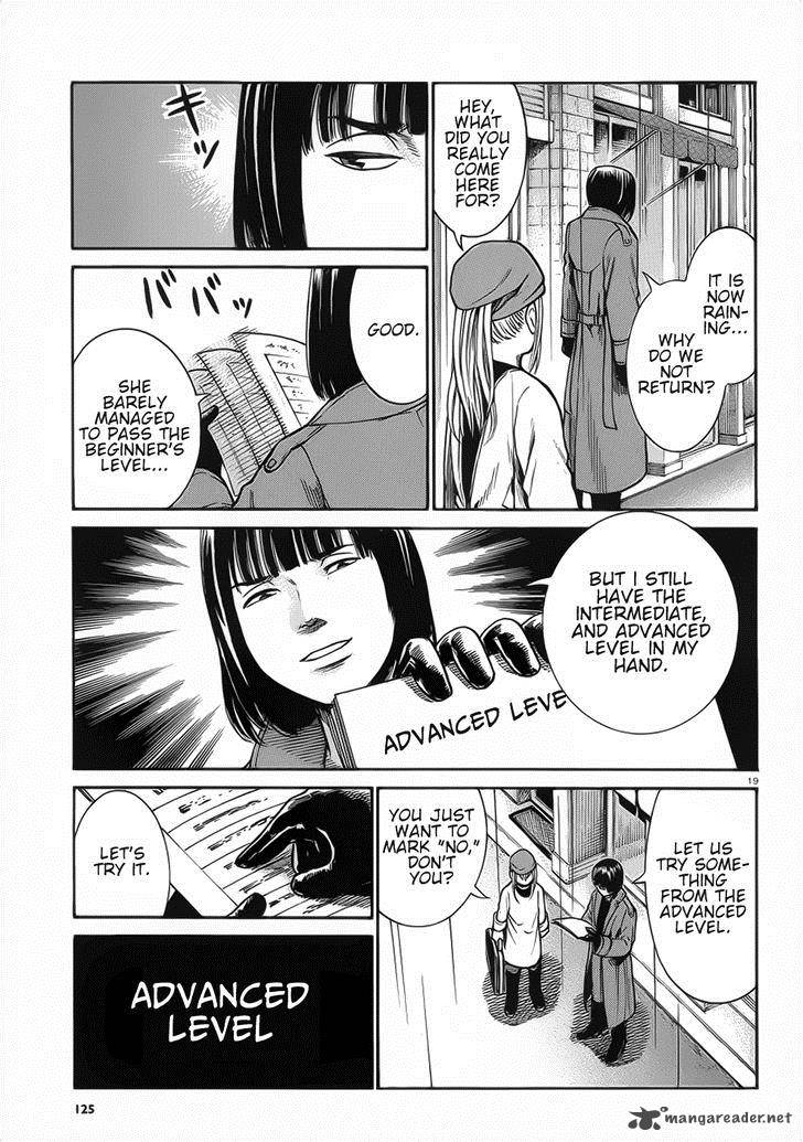 Hinamatsuri 28 19