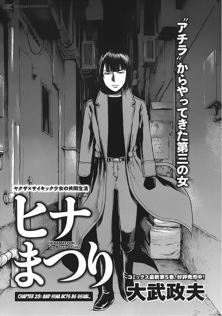 Hinamatsuri 28 2