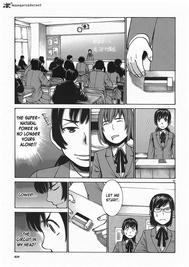 Hinamatsuri 29 33